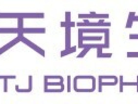 天境生物与渤健就菲泽妥单抗大中华区独家权益达成合作协议