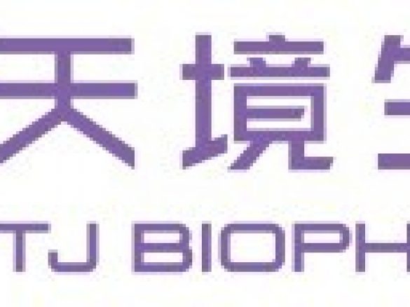 天境生物与渤健就菲泽妥单抗大中华区独家权益达成合作协议