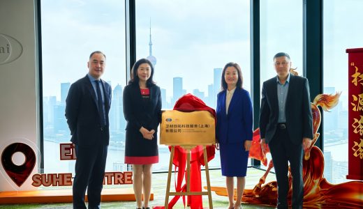 卫材中国入驻上海苏河湾中心