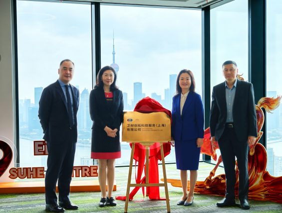 卫材中国入驻上海苏河湾中心