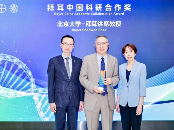 拜耳与北京大学、清华大学共同揭晓2025年度拜耳中国科研合作奖