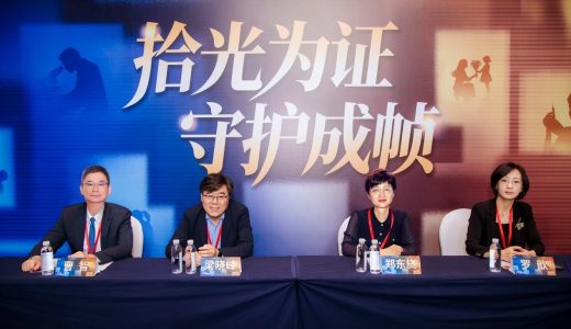 第二届疫苗科学高峰论坛：聚力破解疫苗犹豫，共筑全民免疫屏障