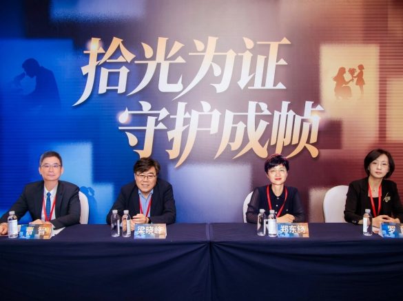 第二届疫苗科学高峰论坛：聚力破解疫苗犹豫，共筑全民免疫屏障