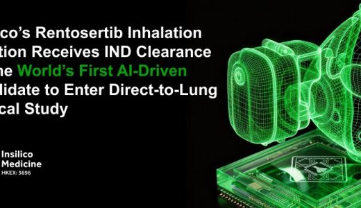 英矽智能Rentosertib吸入制剂获临床试验批件