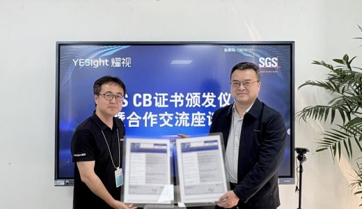 SGS为耀视医疗颁发全球首张IEC 81001-5-1网络安全CB证书
