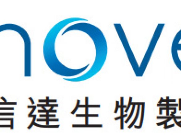 信达生物与辉瑞达成全球战略合作，交易总额达105亿美元