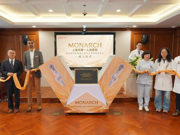 中国首家MONARCH机器人示范型培训中心落地上海市第一人民医院