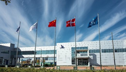 诺和诺德宣布将在其位于天津的战略生产基地追加投资2亿元人民币