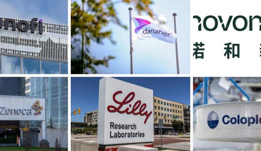 跨国药企在中国 | 赛诺菲、丹纳赫、诺和新元、科赴、阿斯利康、礼来、龙沙、梯瓦医药、康乐保等新动态
