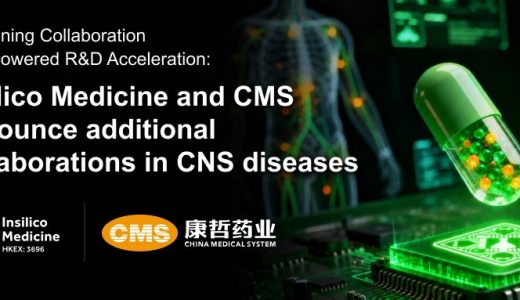 英矽智能与康哲药业在中枢神经系统疾病领域达成新合作