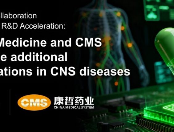 英矽智能与康哲药业在中枢神经系统疾病领域达成新合作