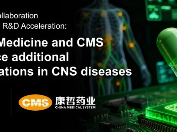 英矽智能与康哲药业在中枢神经系统疾病领域达成新合作