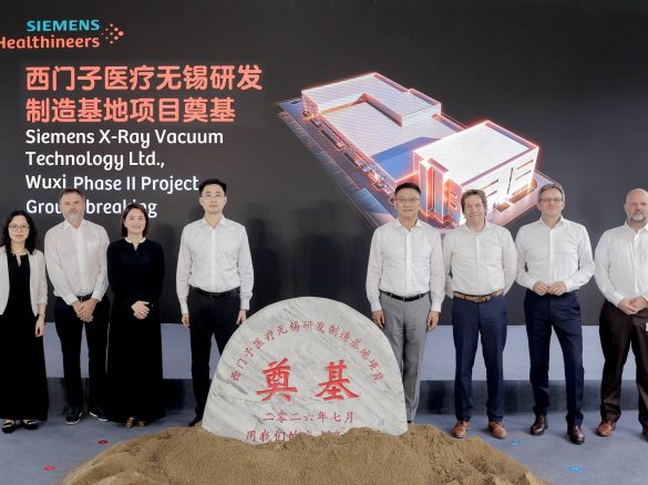 西门子医疗无锡研发制造基地二期扩建项目正式动工