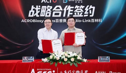 百林科与ACROBiosystems百普赛斯签约战略合作