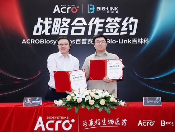 百林科与ACROBiosystems百普赛斯签约战略合作