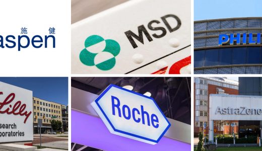 跨国药企在中国 | 爱施健、默沙东、飞利浦、礼来、罗氏、阿斯利康、第一三共、渤健、卫材、美纳里尼等新动态