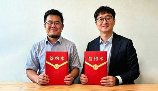 强生医疗科技联合畅医达布局神经介入微导丝，以本土合作丰富神经介入产品矩阵