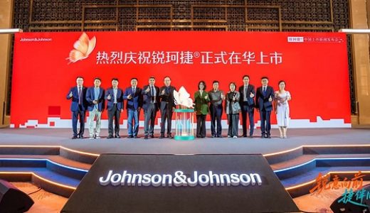 诺和与Anthropic达成合作；字节分拆AI制药业务Anew Labs完成2.9亿美元首轮融资；强生锐珂捷中国上市 | 日报