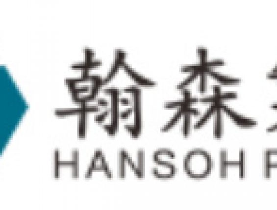 翰森制药与罗氏达成战略合作及授权协议，潜在里程碑付款超过150亿美元