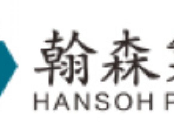 翰森制药与罗氏达成战略合作及授权协议，潜在里程碑付款超过150亿美元