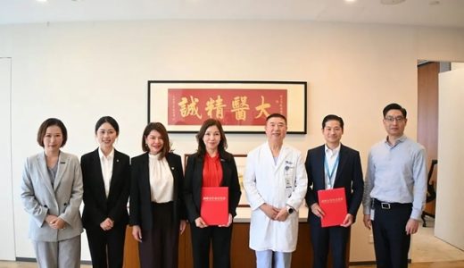 上海德达心血管医院与泰国清迈曼谷医院达成战略合作
