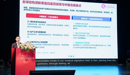 弗若斯特沙利文与斐缦生物发布《2026全球动物源胶原蛋白行业白皮书》