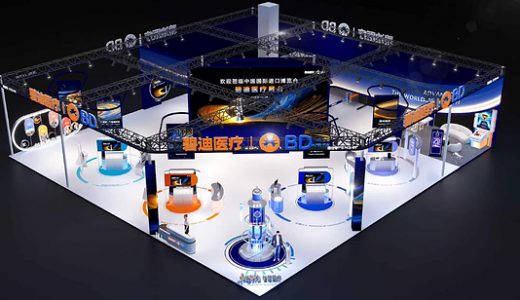 碧迪医疗亮相2026进博会，发布8款全球/中国首发医疗新品