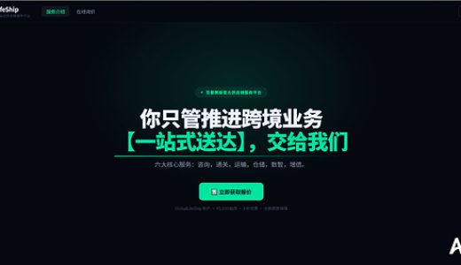 ACROBiosystems百普赛斯上线GlobalLifeShip全球生态供应链平台